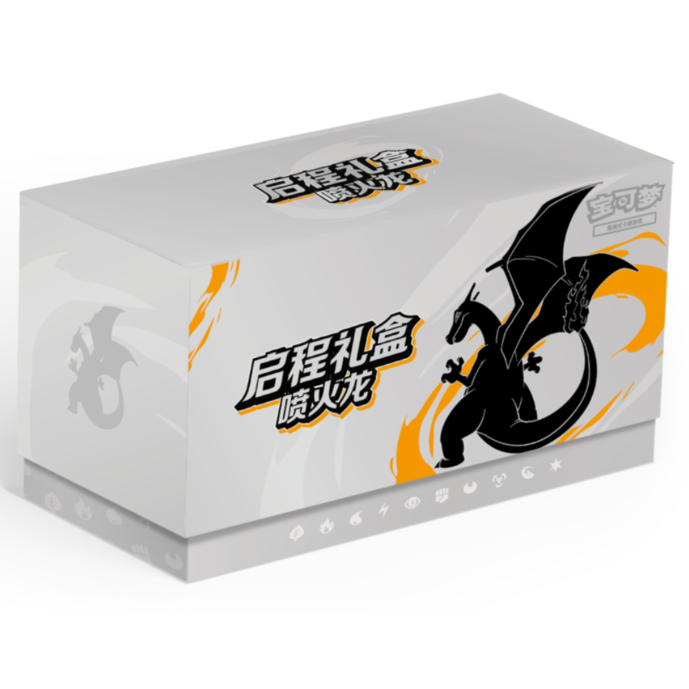 🐉 Charizard Starter Gift Box (启程礼盒 喷火龙) – Chinese | Exclusive Mainland China Edition | Pokémon TCG
