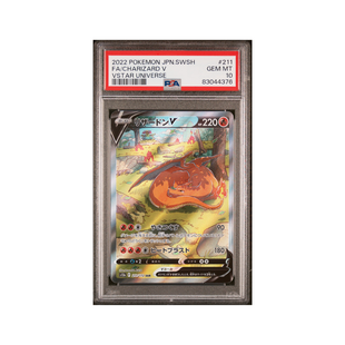 2022 Pokémon Japanese Sword & Shield VSTAR Universe #211 Charizard V FA – PSA 10 GEM MINT
