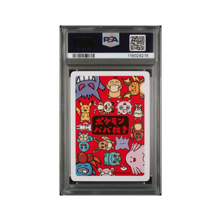 2019 Pokémon Old Maid Gengar – PSA 10 GEM MINT Pokeduchy