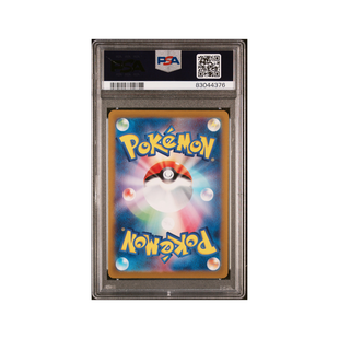 2022 Pokémon Japanese Sword & Shield VSTAR Universe #211 Charizard V FA – PSA 10 GEM MINT Pokeduchy