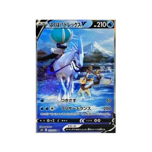 ❄️ Ice Rider Calyrex V (s6h 073/070 SR) – Thai | Silver Lance | Pokémon Sword & Shield