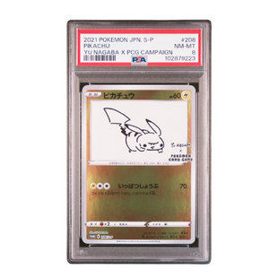 Pikachu Yu Nagaba – PSA 8 | 2021 Japan Promo #208 | Pokémon Card NM-MT | Limited Campaign