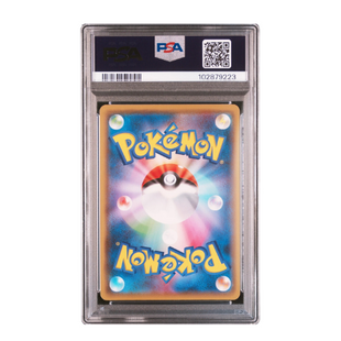 Pikachu Yu Nagaba – PSA 8 | 2021 Japan Promo #208 | Pokémon Card NM-MT | Limited Campaign Pokeduchy