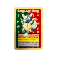 Wartortle – TopSun Pokémon Karte 1995 | Original Nintendo Japan | Guter Zustand Pokeduchy