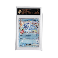 Gyarados ex (sv1S 014/078) – AP Graded 10 | Scarlet & Violet – Japanese | Mint Zustand Pokeduchy