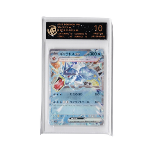 Gyarados ex (sv1S 014/078) – AP Graded 10 | Scarlet & Violet – Japanese | Mint Zustand