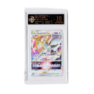 Arceus VSTAR (s12a 127/172) – AP Graded 10 | VSTAR Universe – Japanese | Mint Zustand
