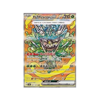 Ogerpon ex – Teal Mask (sv8a 201/101 SR) – Japanese | Shiny Treasure ex | Pokémon Scarlet & Violet Pokeduchy