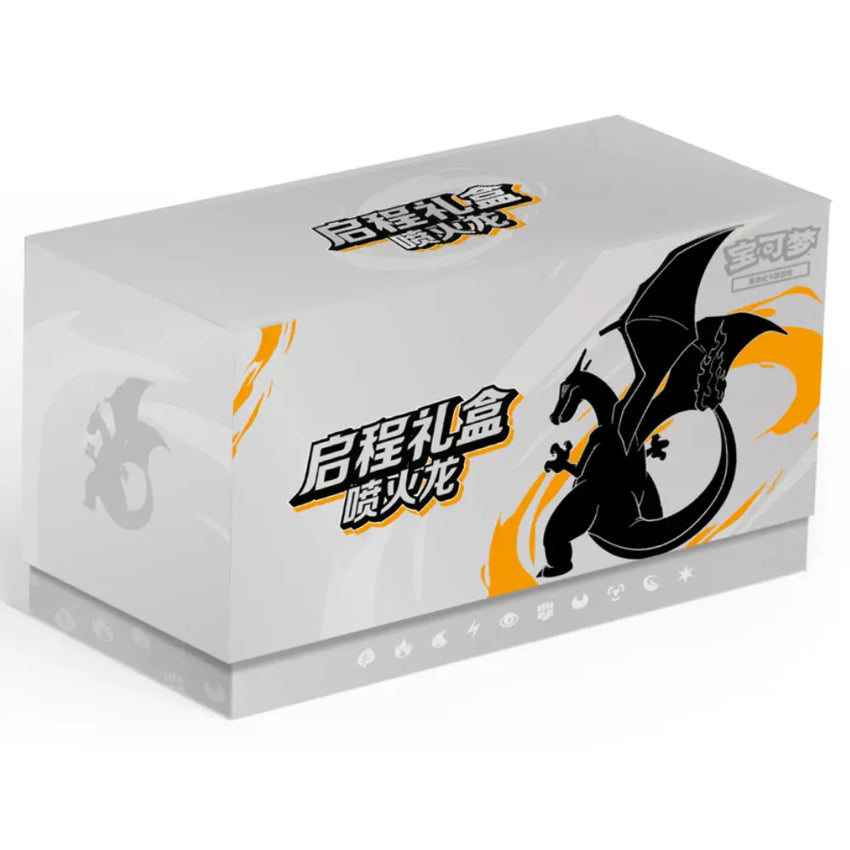 🐉 Charizard Starter Gift Box (启程礼盒 喷火龙) – Chinese | Exclusive Mainland China Edition | Pokémon TCG