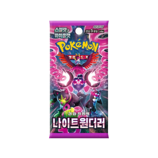 ポケモン ナイトワンダラー ブースターパック [韓国語版] – ブースターパック 1個 | 韓国版TCG